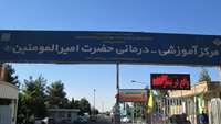 تقدیر و تشکر از تلاش همکاران فناوری اطلاعات سلامت  در انجام مقاله پژوهشی 