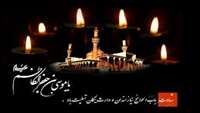 شهادت حضرت امام موسی کاظم (ع)