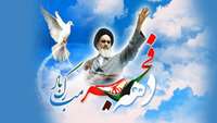 فرا رسیدن دهه فجر گرامی باد