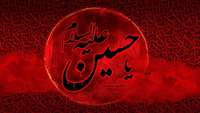 فرار رسیدن تاسوعا و عاشورای حسینی تسلیت