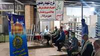 اعزام تیم شهید رهنمون به مسجد ولیعصر (عج)