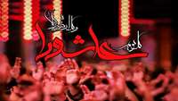 سالروز شهادت حضرت سید الشهدا (ع) و اصحاب باوفایش تسلیت باد.