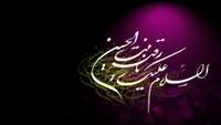 برگزاری مراسم سوگواری شهادت حضرت رقیه سلام الله علیها در مرکز آموزشی، پژوهشی و درمانی امیرالمومنین(ع)