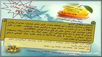 برگزاری جشنواره غذاوسلامت درمرکزآموزشی پژوهشی درمانی  امیرالمومنین(ع)