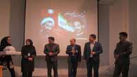 مراسم تجلیل از کارکنان مرکز آموزشی پژوهشی درمانی امیرالمومنین (ع) همزمان با روز کارمند