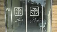 جابجایی بخش اورژانس اطفال به محل جدید