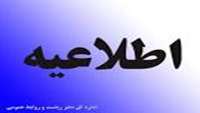 گردهمایی بزرگ عاشورایی بسیجیان به مناسبت هفته دفاع مقدس و محرم