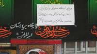 برگزاری ایستگاه صلواتی در ایام دفاع مقدس همزمان با محرم حسینی 
