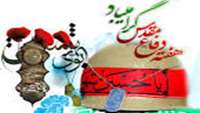 ٨سال دفاع مقدس برگرفته از محرم و عاشورا بود هفته دفاع مقدس گرامی باد