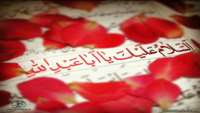  مراسم پرفیض زیارت عاشورا تا پایان ماه صفر در نمازخانه مرکز برگزار خواهد شد.