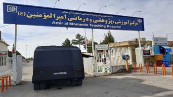 سم پاشی بیمارستان امیرالمومنین (ع) جهت جلوگیری از کرونا ویروس